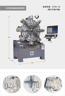 電腦彈簧機報價及廠家全解析 選購計算機設(shè)備的專業(yè)指南