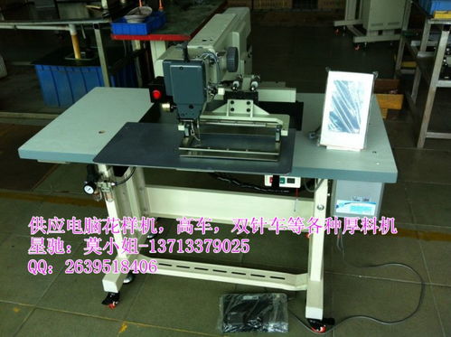 星馳高低同限電腦花樣車 工業縫紉的智能化革新與實地認證保障